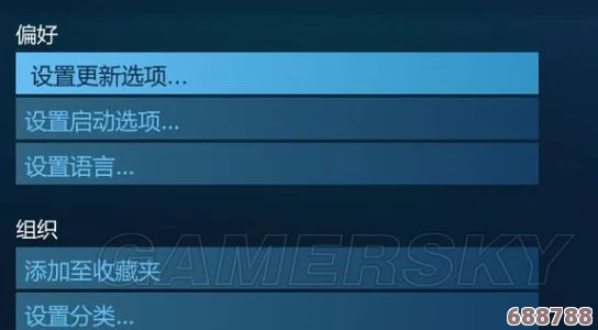 辐射4游戏如何轻松设置中文界面,畅玩无忧教程! 辐射4游戏如何轻松设置中文界面,畅玩无忧教程!