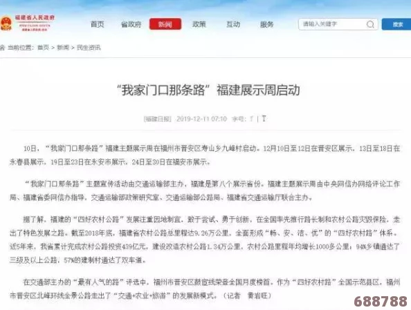 “一区二区三区传媒”引发热议 网友称其为新时代信息传播的先锋，打破了传统媒体的界限与束缚