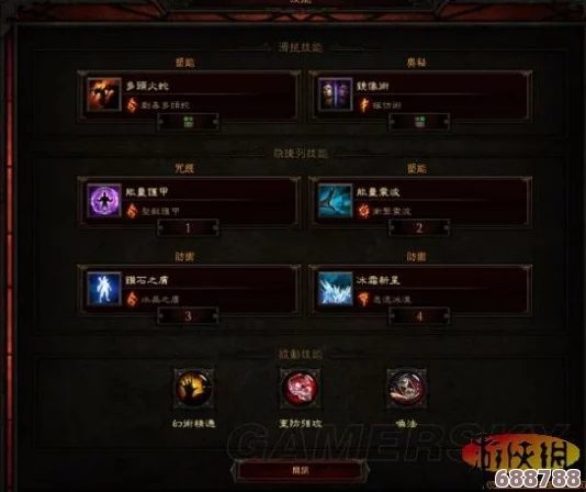 《暗黑破坏神3》深度解析:法师独闯炼狱A4,卡拉诺斯无伤Solo全攻略! 《暗黑破坏神3》深度解析:法师独闯炼狱A4,卡拉诺斯无伤Solo全攻略!