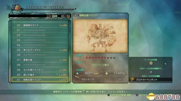 二之国2深度探索:第七章支线09,与和蔼军械师珀琉斯的全收集之旅 二之国2深度探索:第七章支线09,与和蔼军械师珀琉斯的全收集之旅