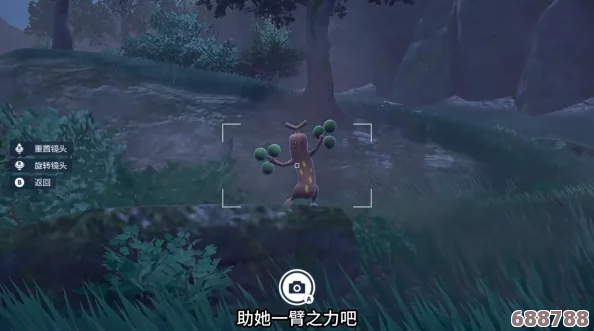 探索宝可梦朱紫DLC秘境,远古巨蜓神秘捕捉地! 探索宝可梦朱紫DLC秘境,远古巨蜓神秘捕捉地!