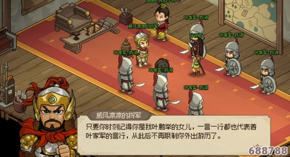 独家：大侠立志传中弱鸡逆袭，成就非凡武林传奇分享！