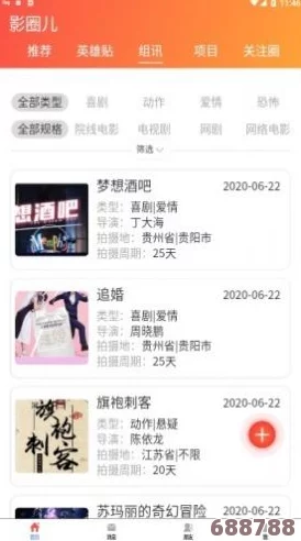 蜜芽.miya188.cnn永不失联app：用户纷纷称赞其稳定性与便捷性，是现代沟通的最佳选择