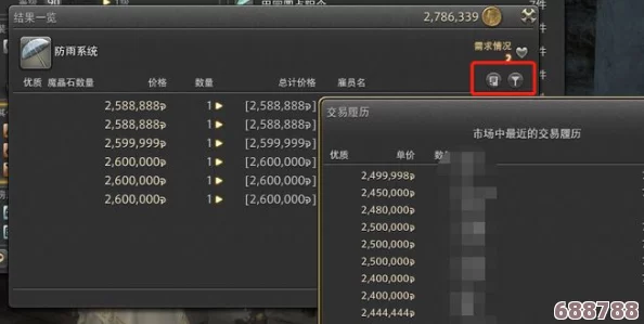 《最终幻想14》全面指南:如何高效开启并管理你的雇员系统! 《最终幻想14》全面指南:如何高效开启并管理你的雇员系统!