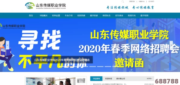 麻花传媒永久免费:用户分享观看体验,畅谈内容丰富与便捷操作的完美结合 麻花传媒永久免费:用户分享观看体验,畅谈内容丰富与便捷操作的完美结合