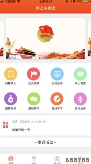 麻花传媒永久免费:用户分享观看体验,畅谈内容丰富与便捷操作的完美结合 麻花传媒永久免费:用户分享观看体验,畅谈内容丰富与便捷操作的完美结合