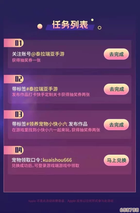 泰拉瑞亚NPC居住秘籍：详细解析各角色房屋需求一览