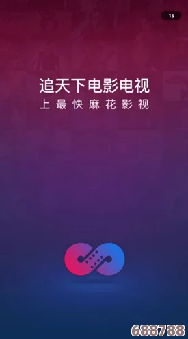 麻花星空在线看电视免费版英文：用户热评直击，带你体验超清直播新境界！