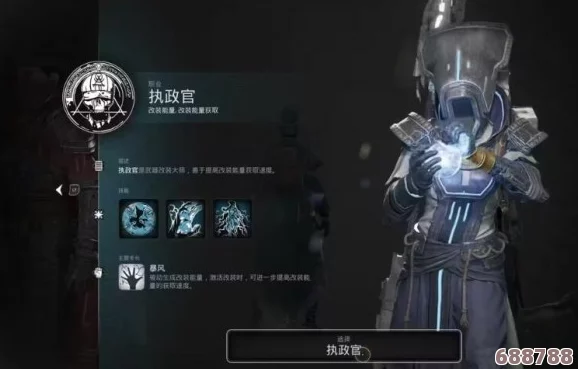 遗迹2：执政官遗迹全职业解锁秘籍，打造你的终极冒险阵容！