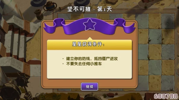 解锁阳光马里奥终极挑战！全攻略秘籍&深度玩法专区，助你勇闯奇幻世界！