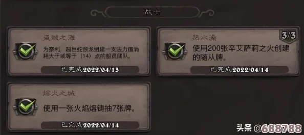 炉石传说攻略:沉没之城无限开火法,玩转卡牌策略新高度! 炉石传说攻略:沉没之城无限开火法,玩转卡牌策略新高度!