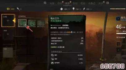 《消逝的光芒2》：全面攻略！如何高效修复武器耐久度，延长战斗锋芒！