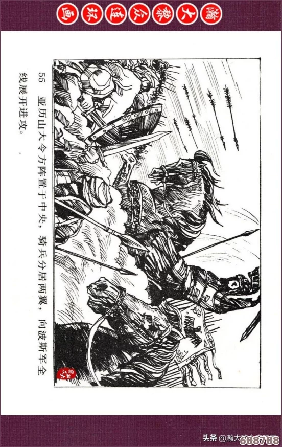 《黑暗之魂3》终极探险：全地图详尽与隐藏区域一网打尽！