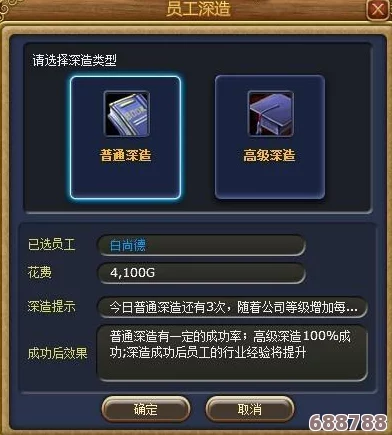 《大富翁8》深度探索：全面攻略与致胜秘籍，玩转财富帝国必读指南！