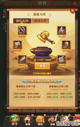 《大富翁8》深度探索：全面攻略与致胜秘籍，玩转财富帝国必读指南！
