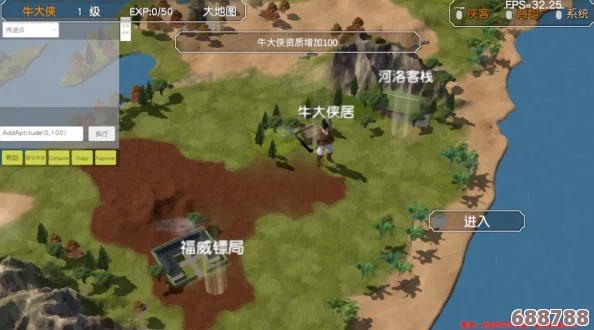 解锁河洛群侠传：开局策略与难题全攻略，助你武林之路一帆风顺！