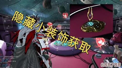 星际战甲：离火幻灵独家获取秘籍与技巧！