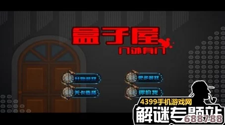 解锁天堂之门的终极攻略秘籍：全面指南助你直达彼岸乐园！