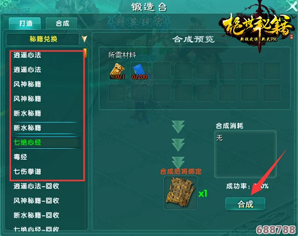 解锁天堂之门的终极攻略秘籍：全面指南助你直达彼岸乐园！