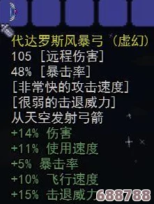 代达罗斯风暴弓独家获取攻略，助你轻松解锁神级武器！