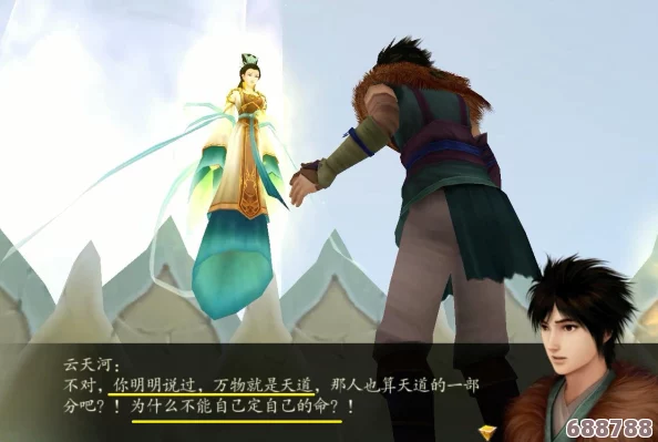 《荒野之息》大师模式：极致挑战与独特体验的深度解析！