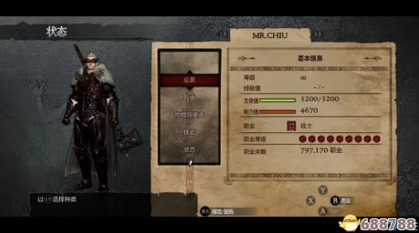 《龙之信条：黑暗崛起》全成就解锁秘籍，助你荣耀白金之路畅通无阻！