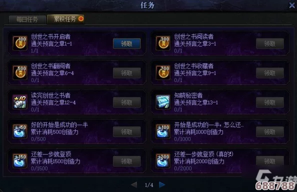 DNF创世之书5:解锁未知领域,构建史诗级冒险新篇章! DNF创世之书5:解锁未知领域,构建史诗级冒险新篇章!