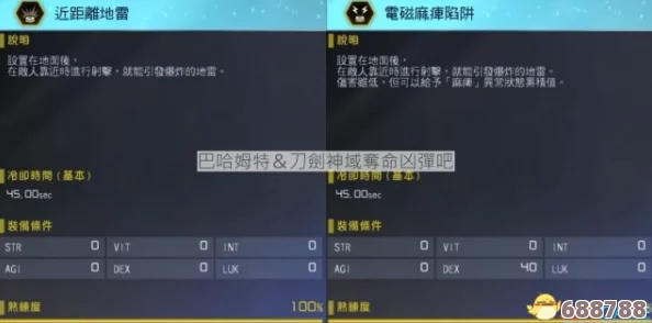 《刀剑神域:夺命凶弹》全武器库属性详解与独家获取攻略一网打尽 《刀剑神域:夺命凶弹》全武器库属性详解与独家获取攻略一网打尽