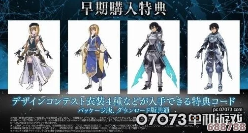 刀剑神域:彼岸游境1.04重大更新,全新内容精彩纷呈! 刀剑神域:彼岸游境1.04重大更新,全新内容精彩纷呈!