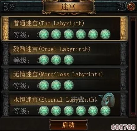 深入探索流放之路：升华试炼全攻略，解锁帝王转职奥秘！