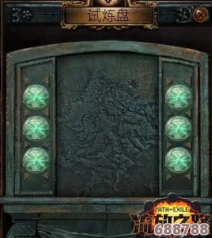 深入探索流放之路:升华试炼全攻略,解锁帝王转职奥秘! 深入探索流放之路:升华试炼全攻略,解锁帝王转职奥秘!