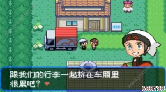 口袋妖怪究极绿宝石5.4:幻影之塔,挑战极限策略通关秘籍! 口袋妖怪究极绿宝石5.4:幻影之塔,挑战极限策略通关秘籍!