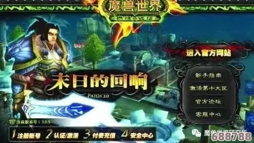 奥杜尔怀旧服:顶尖DPS高手荣耀排行,激战再燃! 奥杜尔怀旧服:顶尖DPS高手荣耀排行,激战再燃!
