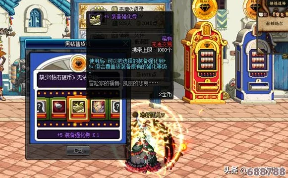 DNF 3月5日绝版道具清单,限时活动精彩落幕倒计时! DNF 3月5日绝版道具清单,限时活动精彩落幕倒计时!