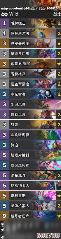 狂野战场新策略！掌握炉石传说奇数冲锋战，打造无敌卡组攻略！