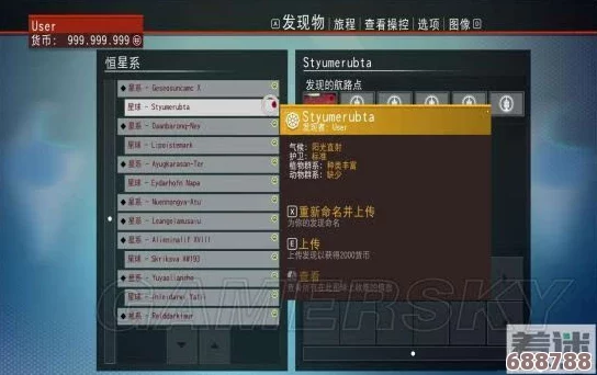 深度探索无人深空:金属踪迹任务高效攻略秘籍 深度探索无人深空:金属踪迹任务高效攻略秘籍