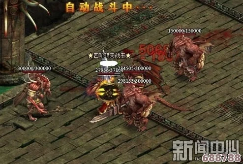征服烈焰魔王！塞尔达传说火咒盖农二阶段终极打法全