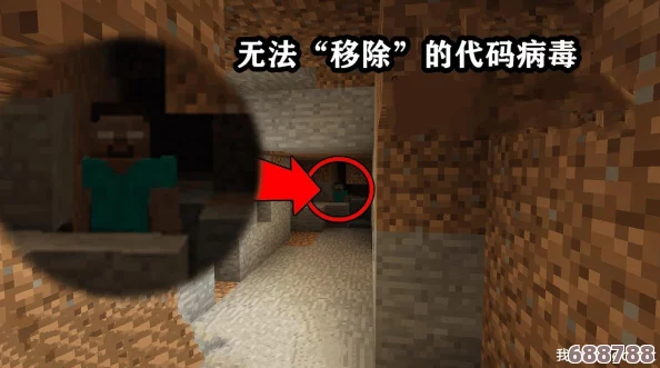 Minecraft传奇：创始人马库斯·佩尔松的创意帝国构建之路