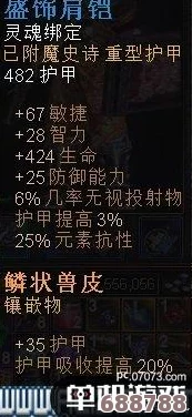 《恐怖黎明》正式版深度剖析:毒弹巫刃BD玩法全攻略,解锁致命技能与星辰布局! 《恐怖黎明》正式版深度剖析:毒弹巫刃BD玩法全攻略,解锁致命技能与星辰布局!