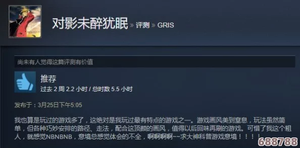 CS2游戏中如何精准开启并操控曳光弹效果，提升战斗视觉盛宴！