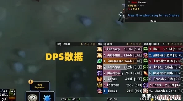 深度剖析：魔兽世界TOC术士副本装备掉落大比拼，WA插件助力精准对比！