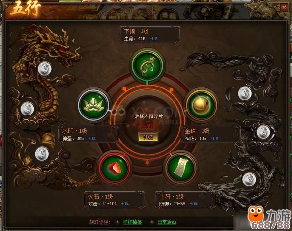 《隐世神剑传》英招篇：全剧情深度解析视频攻略盛宴，解锁传奇之旅每一步！