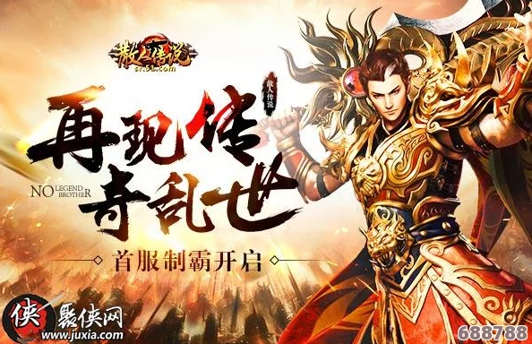 《隐世神剑传》英招篇:全剧情深度解析视频攻略盛宴,解锁传奇之旅每一步! 《隐世神剑传》英招篇:全剧情深度解析视频攻略盛宴,解锁传奇之旅每一步!