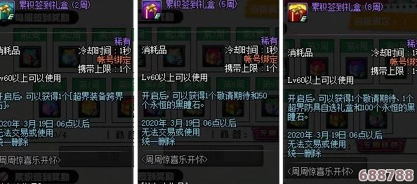 DNF剑魂巅峰之路:精研护石符文搭配,打造最强剑影传说 DNF剑魂巅峰之路:精研护石符文搭配,打造最强剑影传说