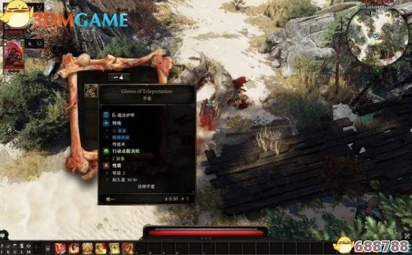 神界原罪2深度攻略:第六章损坏雕像支线,解锁隐藏剧情与宝藏! 神界原罪2深度攻略:第六章损坏雕像支线,解锁隐藏剧情与宝藏!