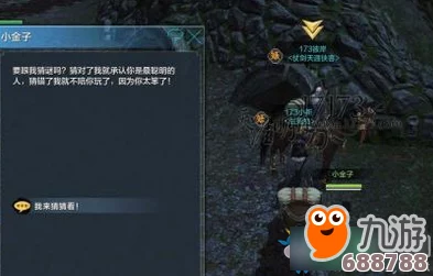 FF14：探索各职业专属任务接取地点全攻略！