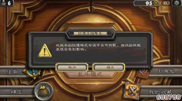炉石传说玩家必看:华为手机闪退难题一站式解决方案! 炉石传说玩家必看:华为手机闪退难题一站式解决方案!