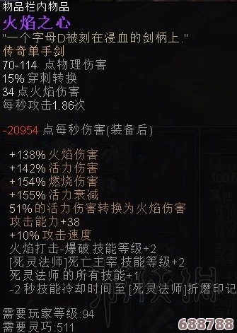 恐怖黎明：特紫与特绿装备掉落秘籍，解锁最强战力装备排行！