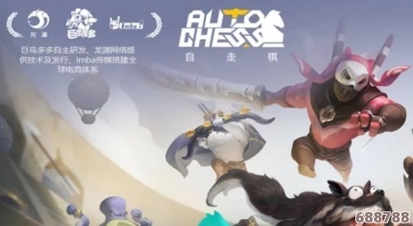 探索Dota2自走棋新领域：一键下载，畅享策略对战乐趣！