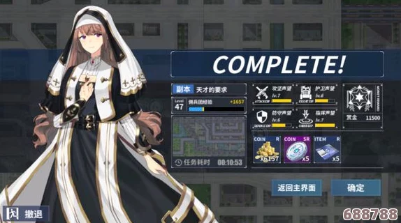 《嗜血印》女角色切换秘籍，轻松变身魅力战姬攻略！